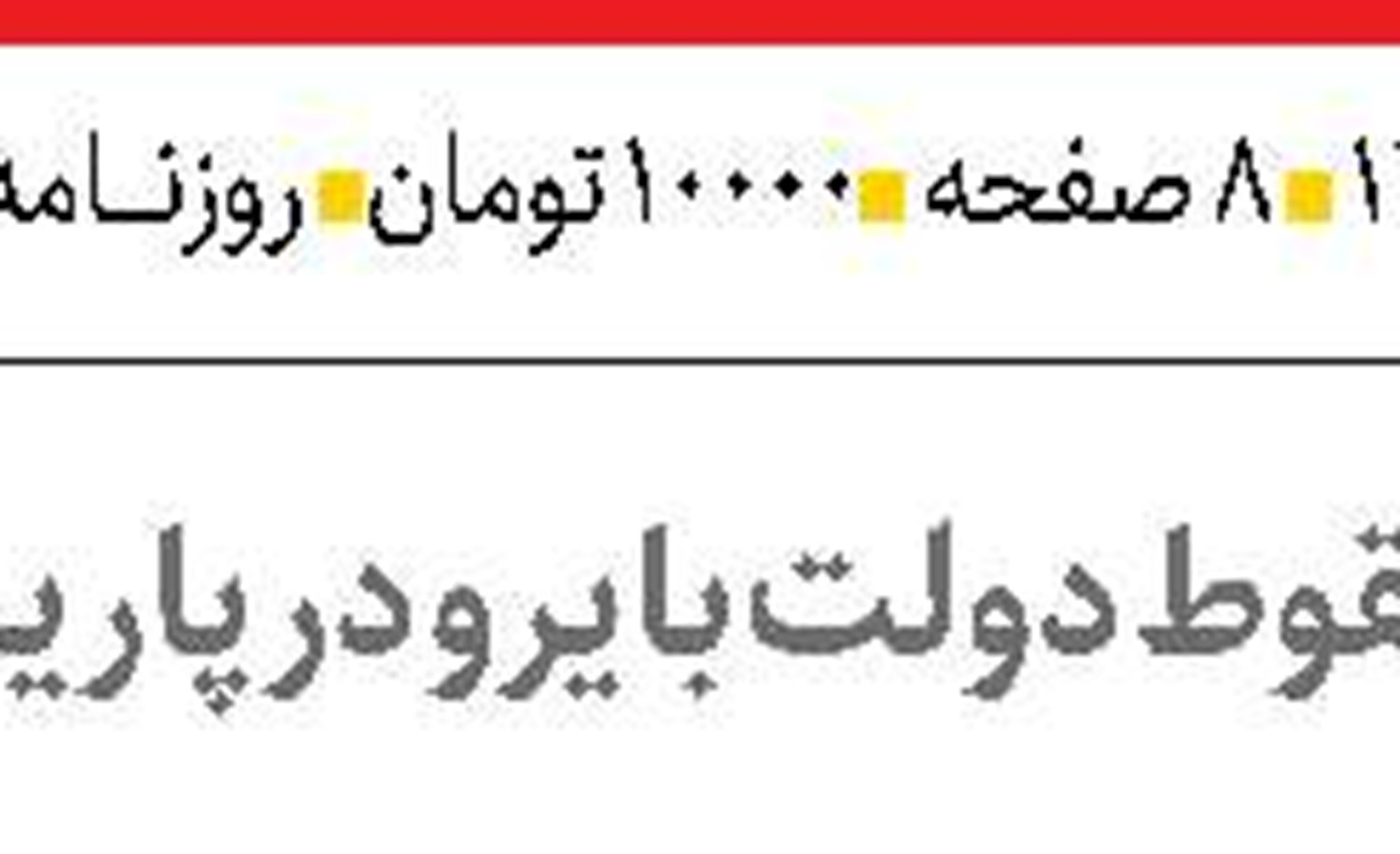 اینفلوئنسر مارکتینگ  و  مصرف‌گرایی