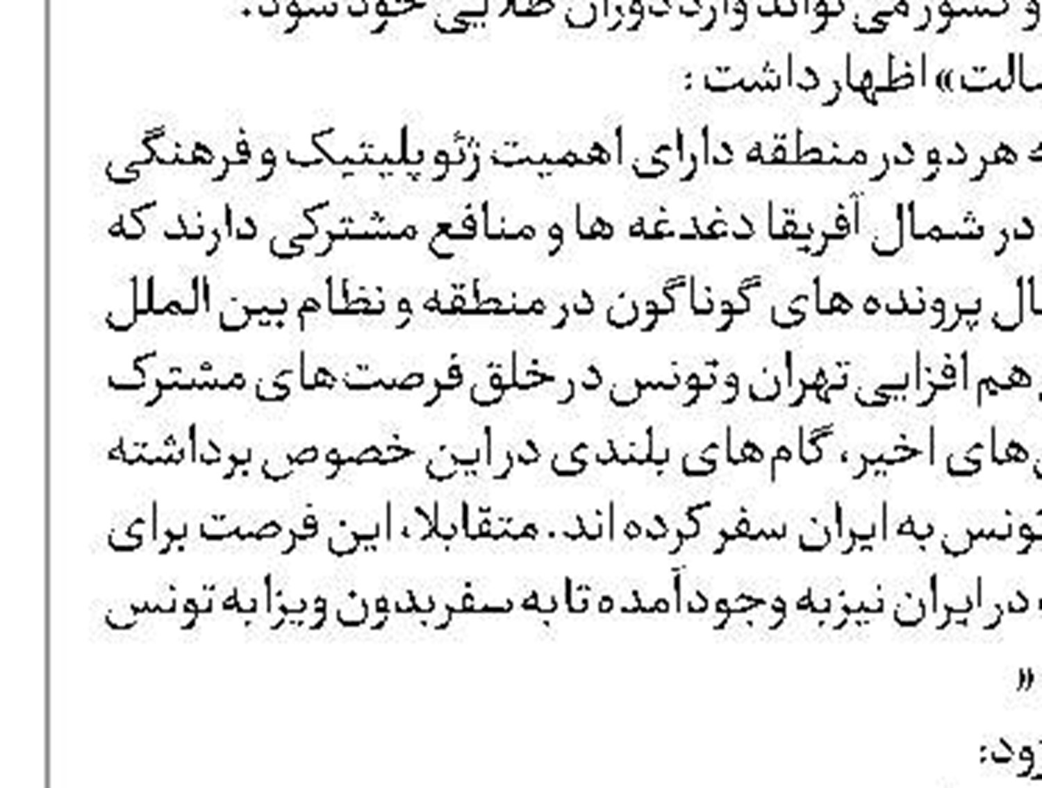 حماس موفق به فریب اطلاعاتی اسرائیل شده است