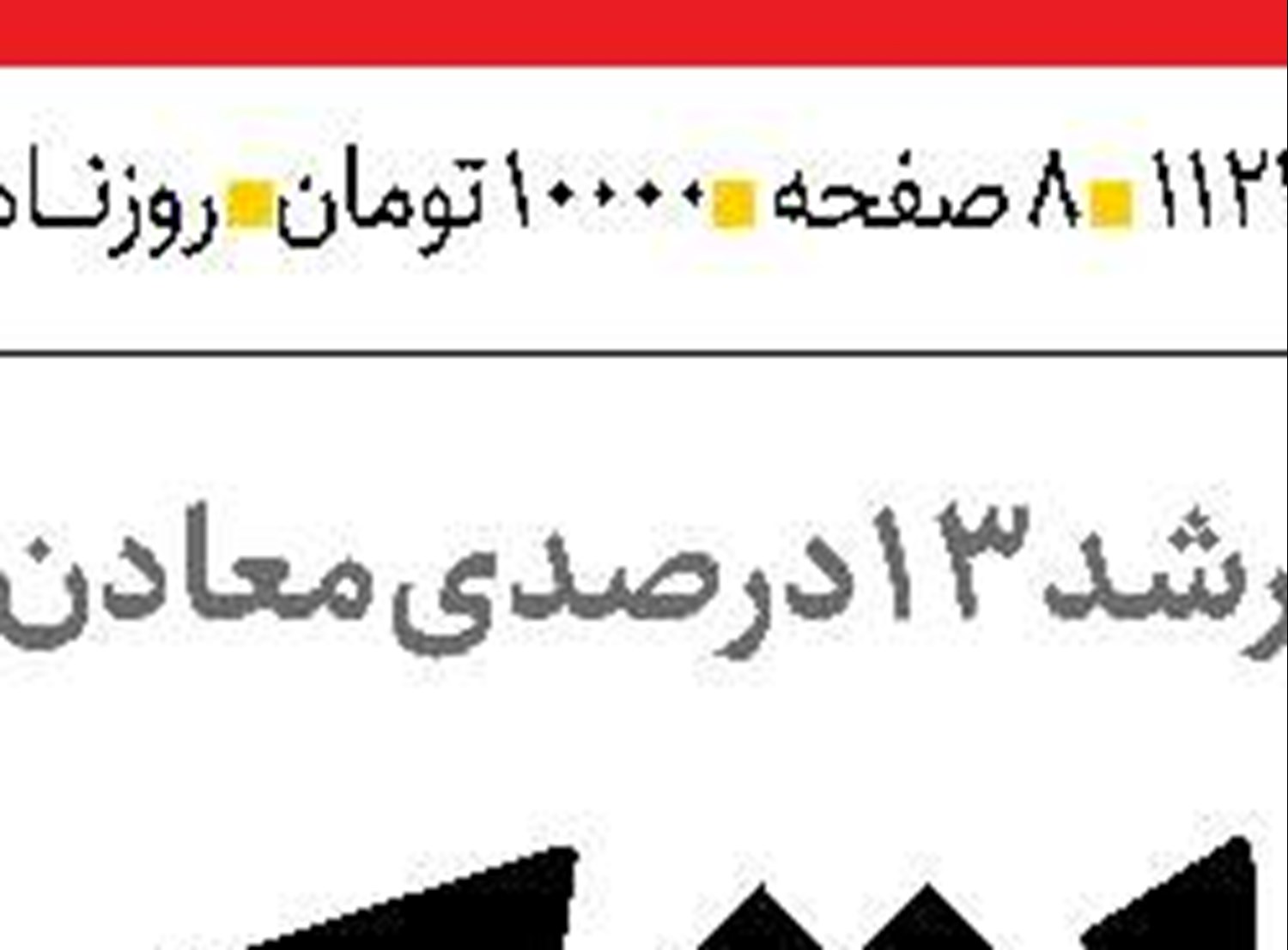  ویپ در کمین نوجوانان