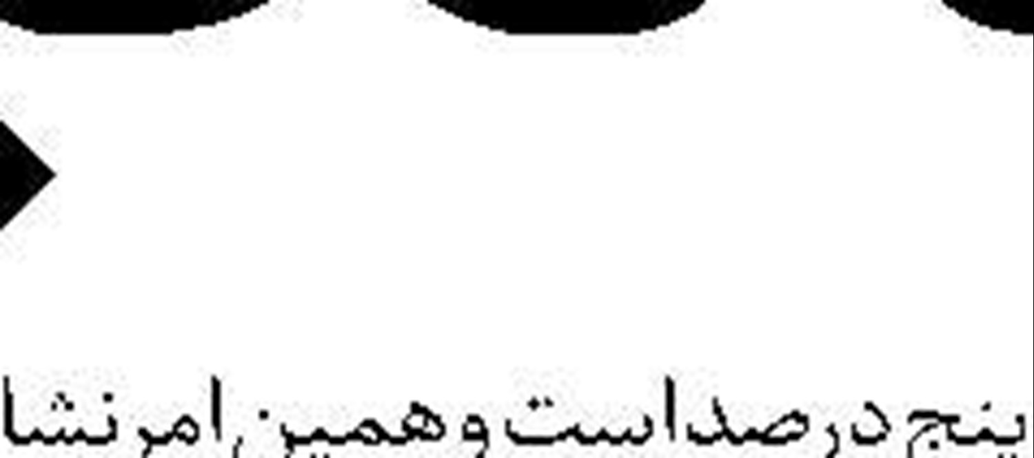 کاسبی ترامپ با جسد کرک