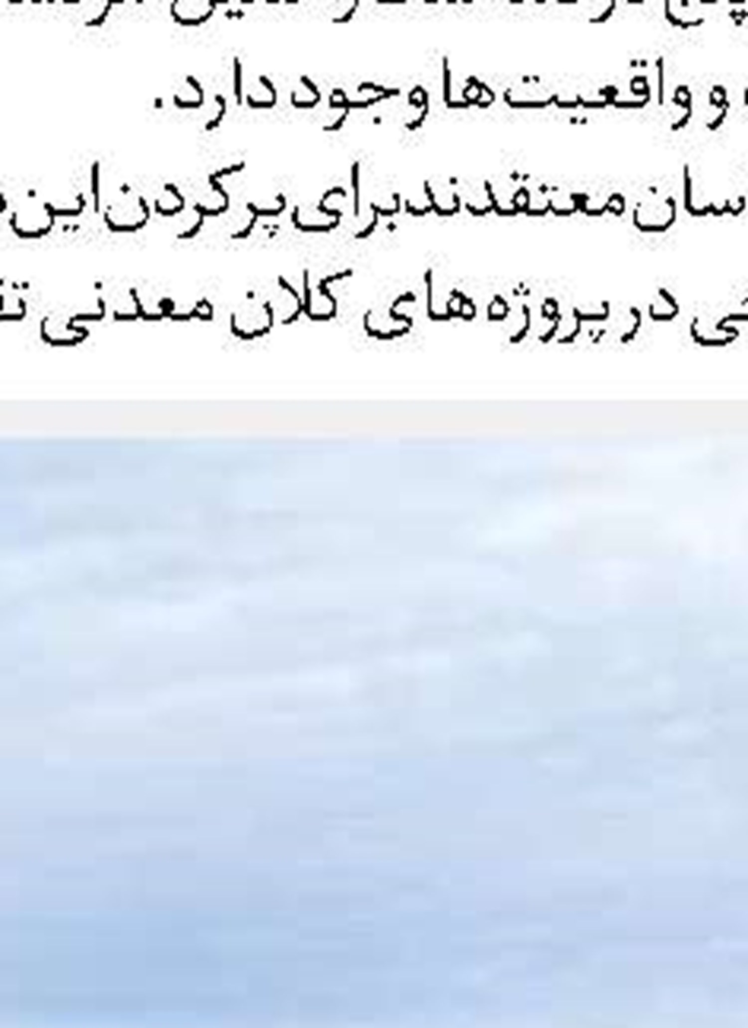 سرمایه‌گذاری موتور رشد اقتصاد