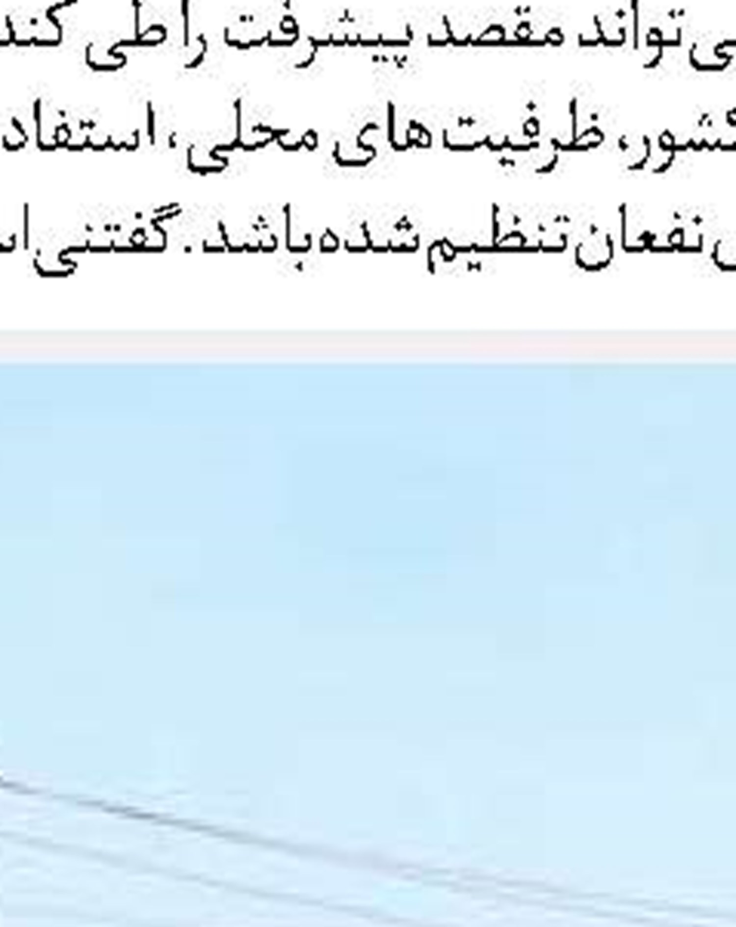 هزینه‌های مراقبت فراتر از توان خانواده‌ها 