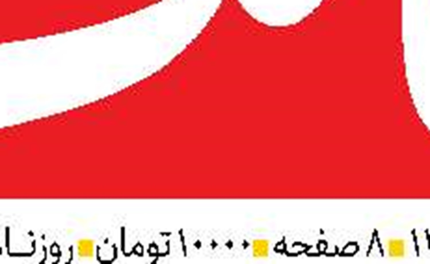  فرصت‌های اقتصادی گردشگری سلامت
