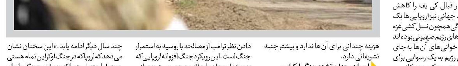 یک تئاتر و دو نقش اول
