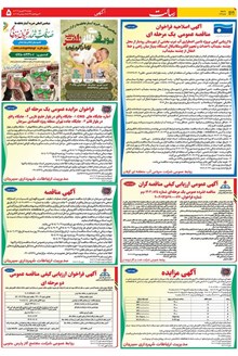 page