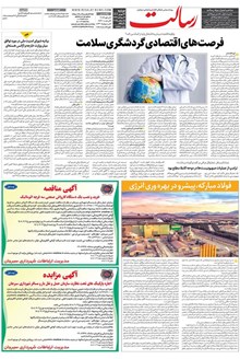 page