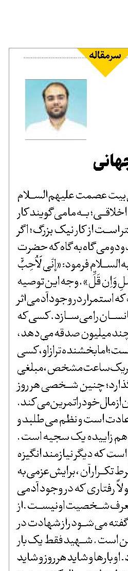 یک عادت جهانی