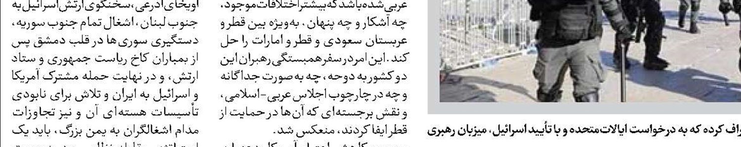 آنچه ترامپ درست محاسبه نکرد!