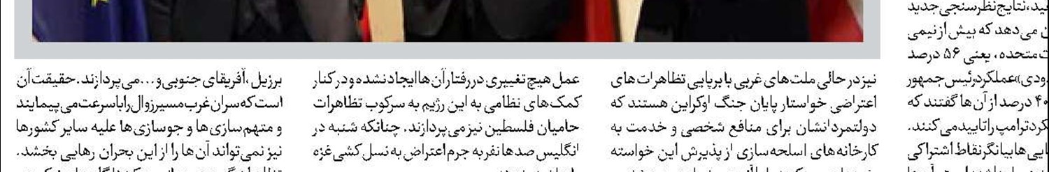شکاف در ناتو بر سر خرید نفت از روسیه