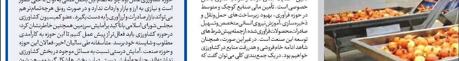  افزایش انگیزه برای صادرات مستلزم معافیت‌های ارزی است
