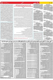 page