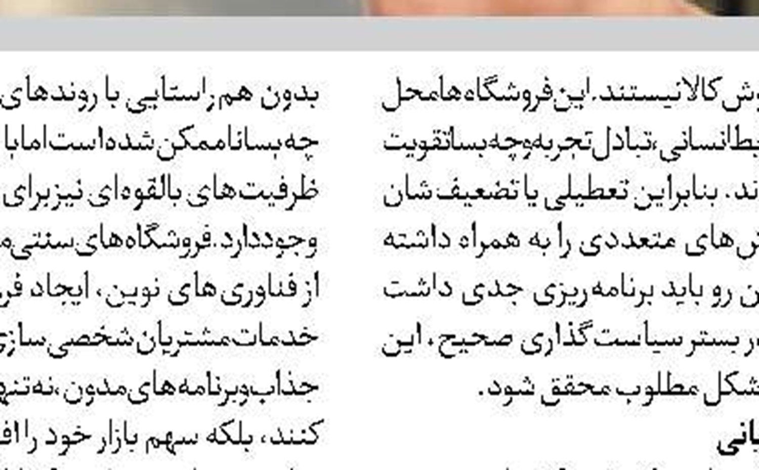  باید بازدارندگی جهانی در مقابل صهیونیست‌ها را تقویت کرد 