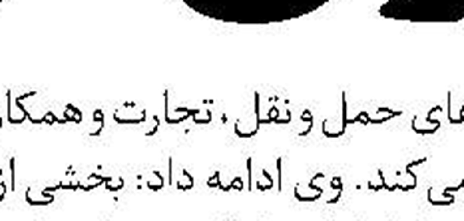 ضرورت بازنگری  حکمرانی زمین