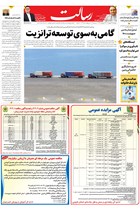 شماره 11229 مورخ 1404/6/27