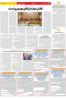 page