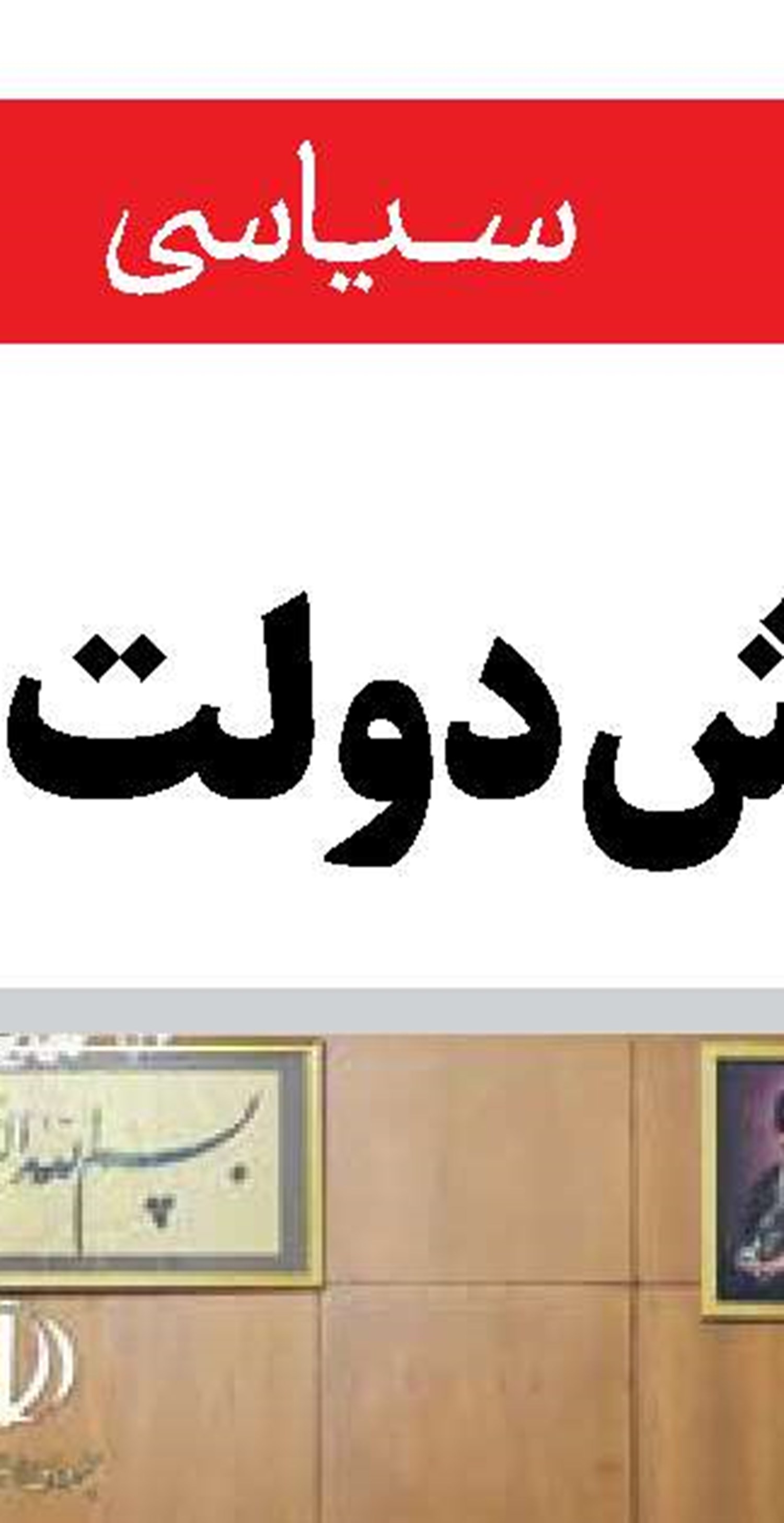 قهرمانی تیم ملی کشتی آزاد در جهان غیرت جوانان ایرانی را به نمایش گذاشت
