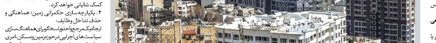  باید با همه اقشار حرف بزنیم  و باب گفت و گو را نبندیم