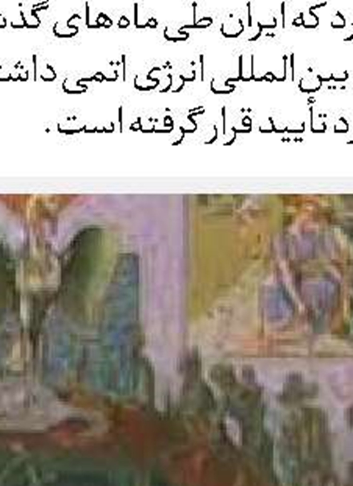 شکاف حقوق و مسکن
