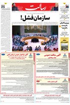 شماره 11230 مورخ 1404/6/29