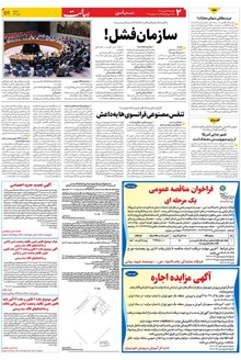 page