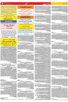page