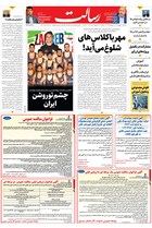 شماره 11231 مورخ 1404/6/30