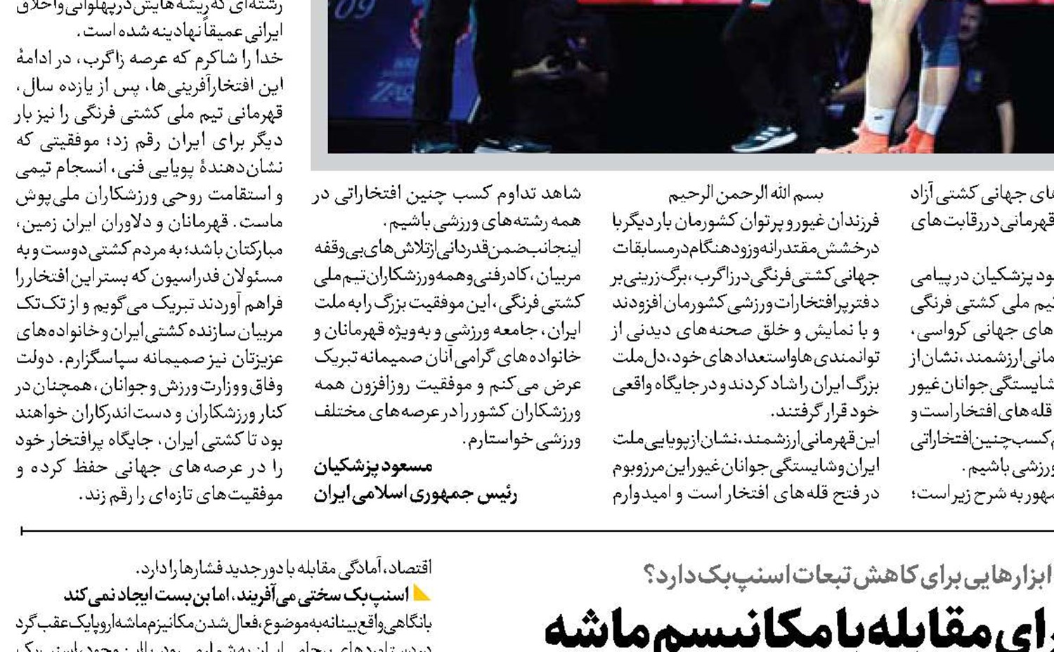 راه‌هایی برای مقابله با مکانیسم ماشه