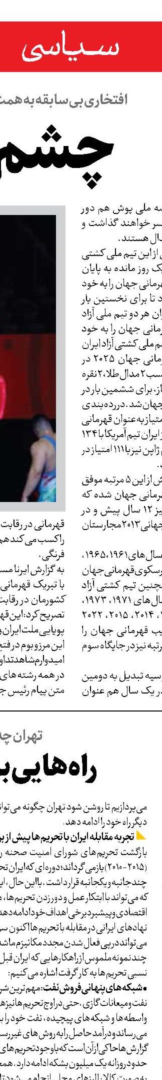  مغز نظامی حزب‌الله که بود؟