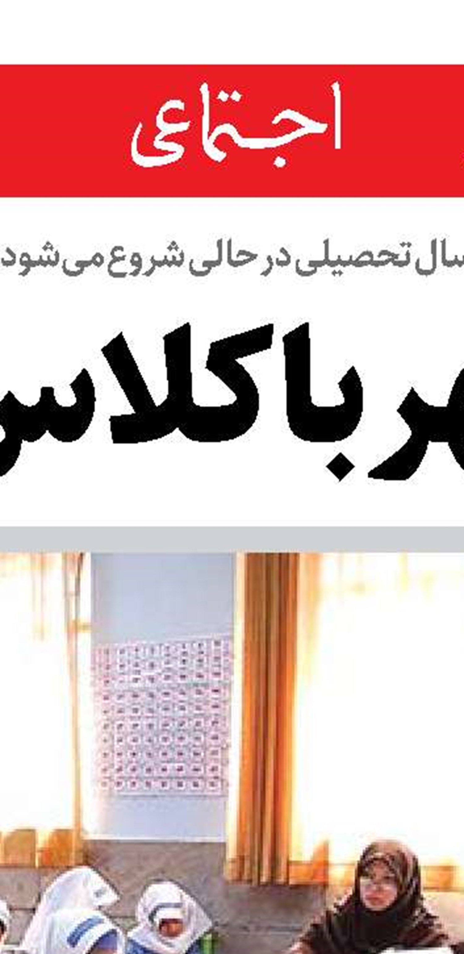 افشین: می‌خواهیم حداقل ۱۰ درصد نخبگان خارج از کشور را برگردانیم