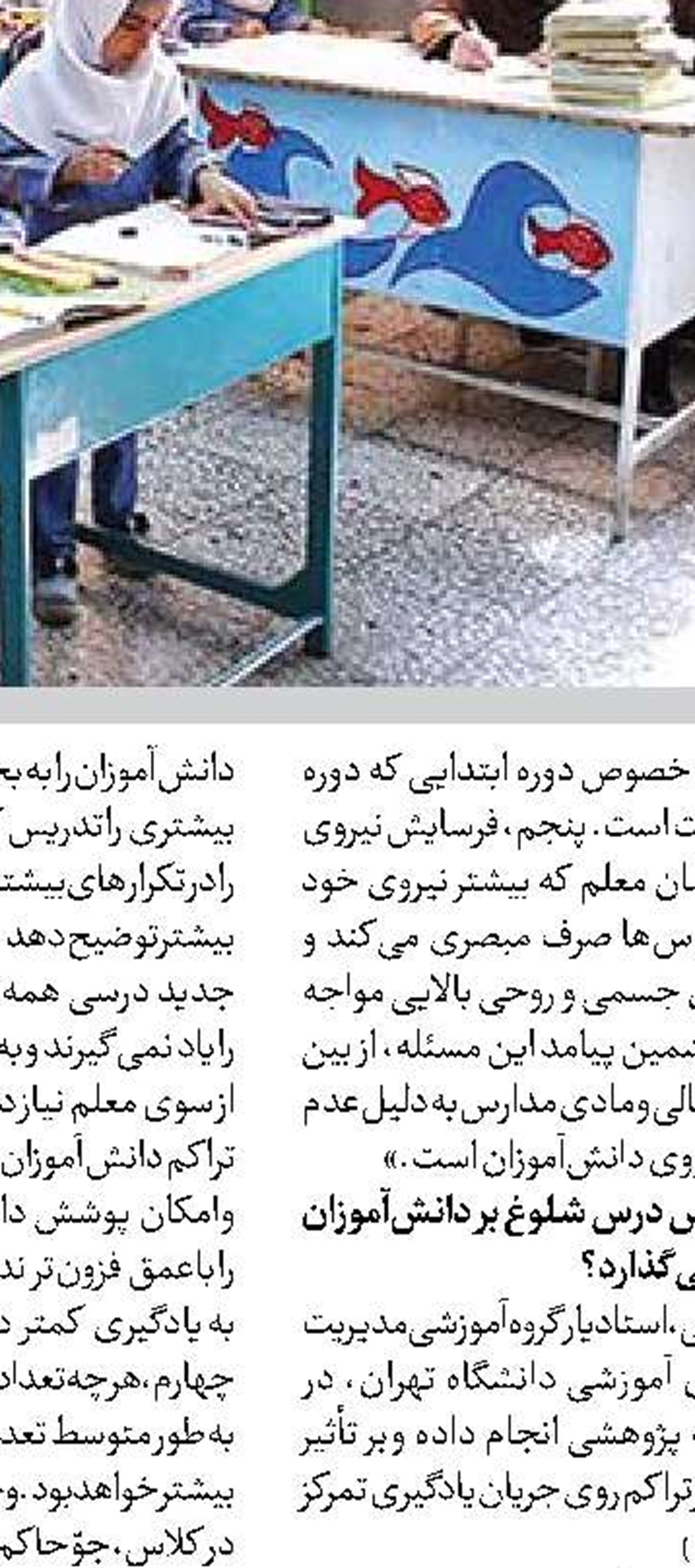 بررسی مشکل پرداخت‌های بیمه‌ای  در جلسه سران قوا