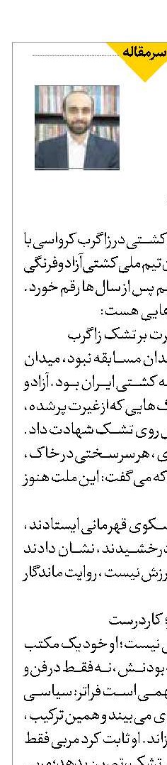 ترکیب برنده