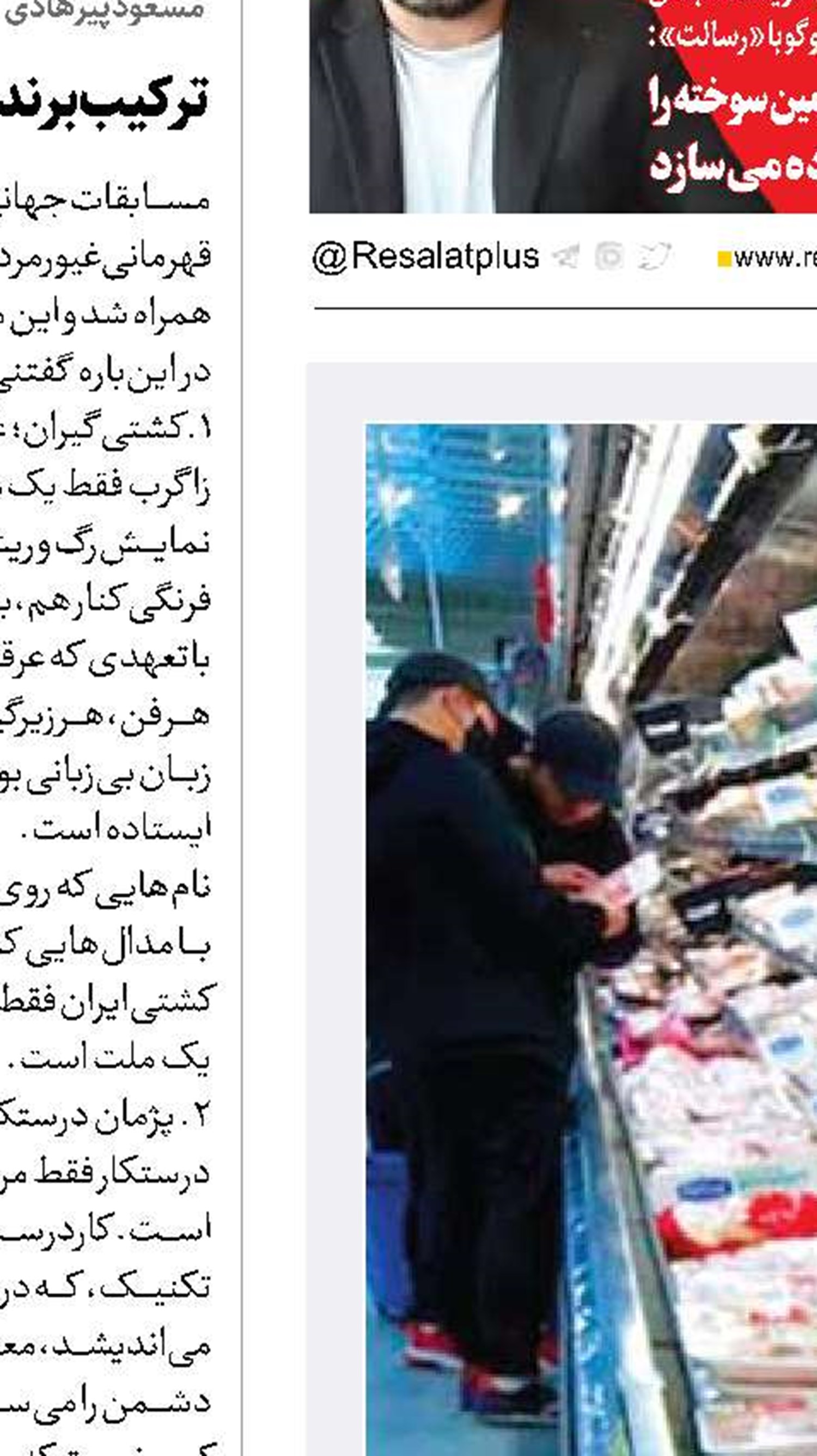 تعادل بازار  با تولید داخلی