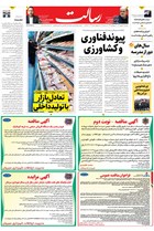 شماره 11232 مورخ 1404/6/31