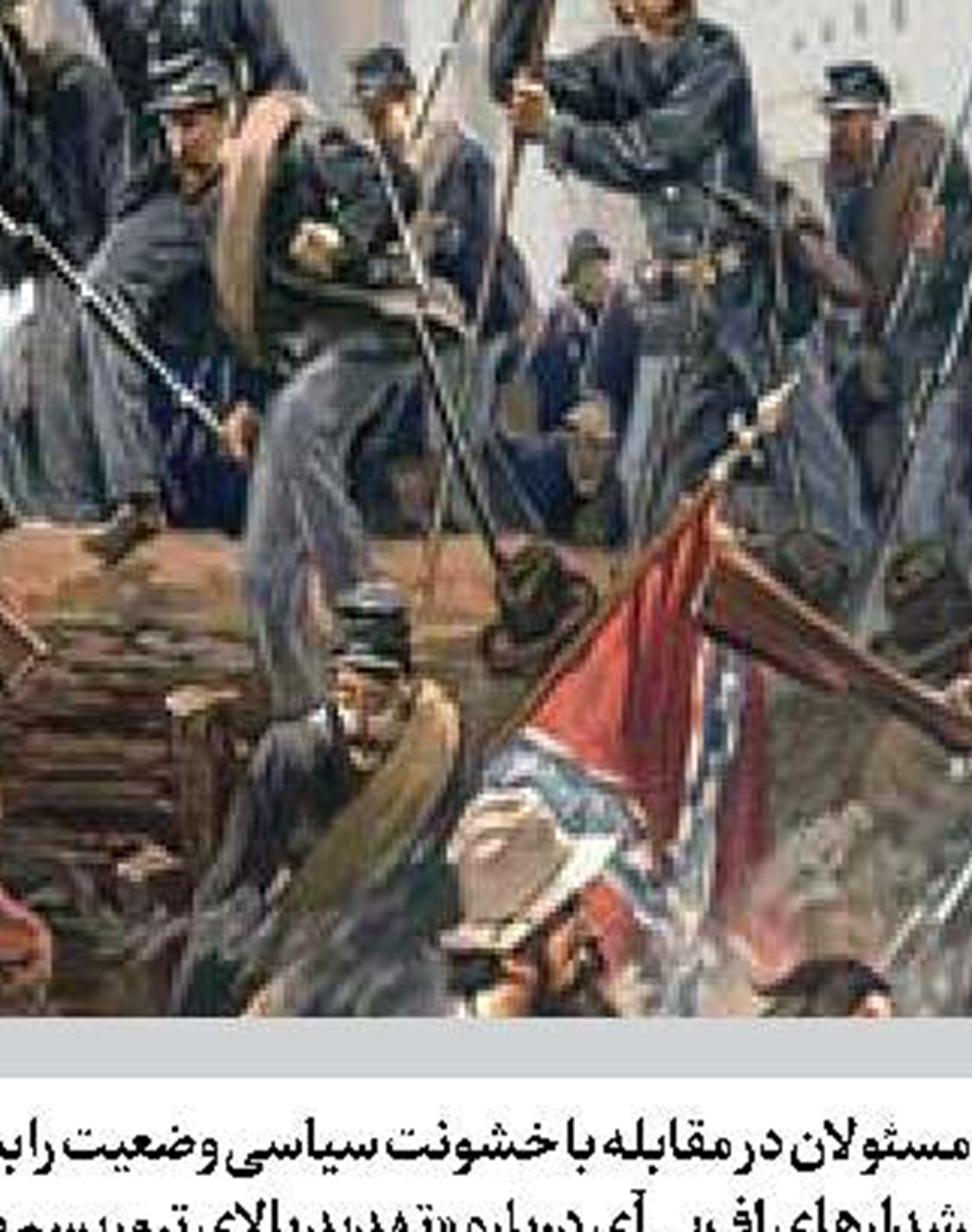 نتانیاهو استراتژی زمین سوخته را  در غزه پیاده می‌سازد 