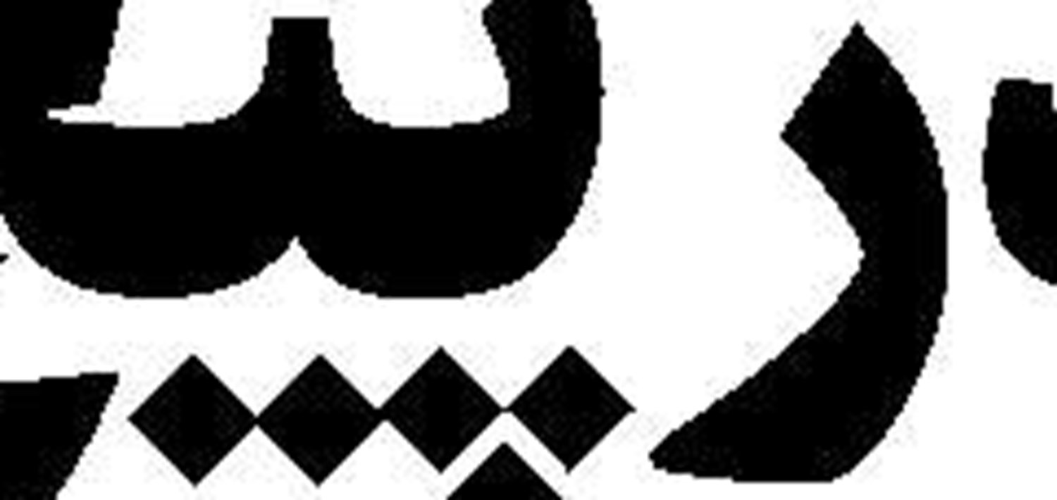 خطای وحشتناک مرتز و شولتس 