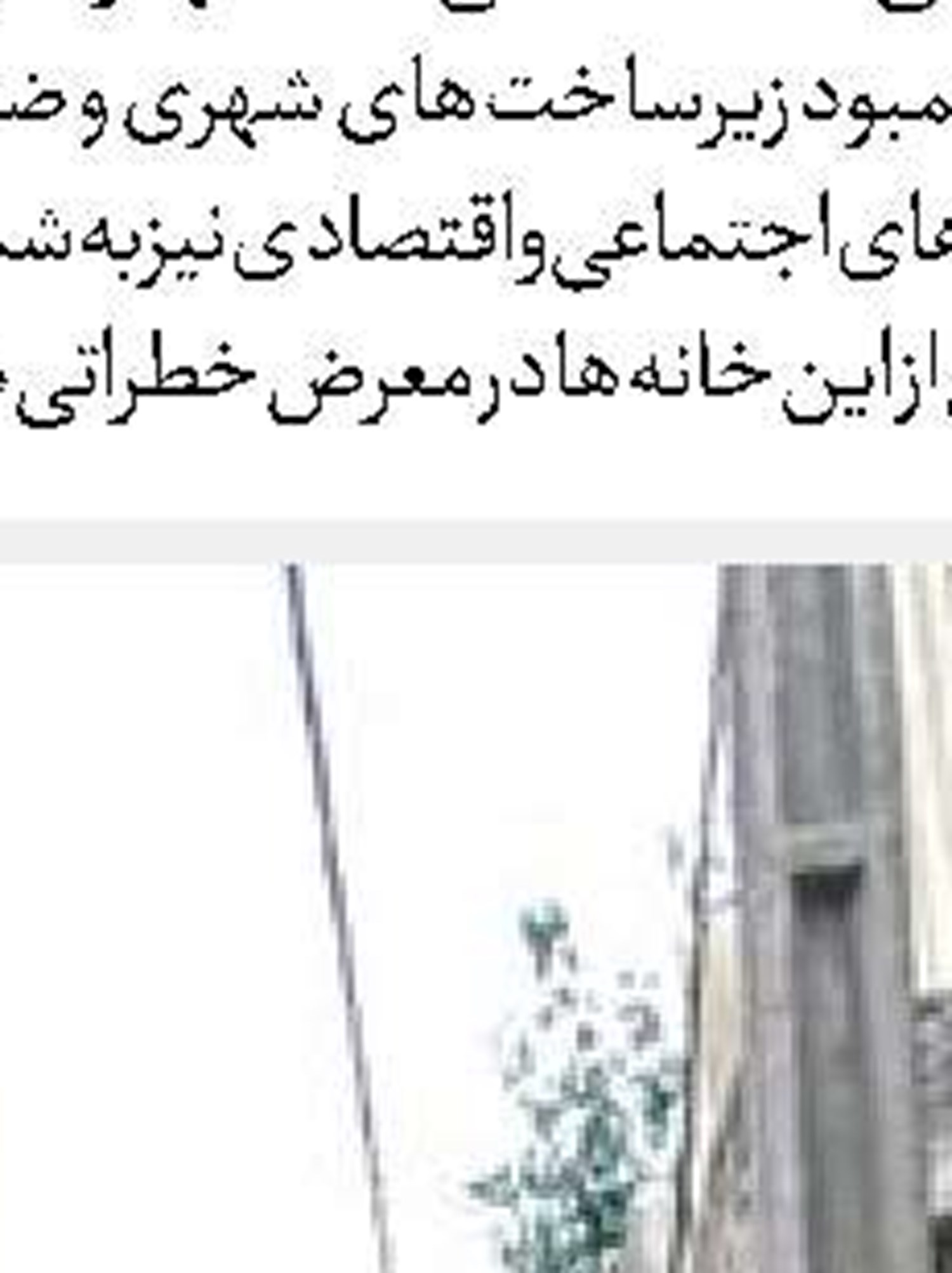  چالش ورود  به ماه مهر