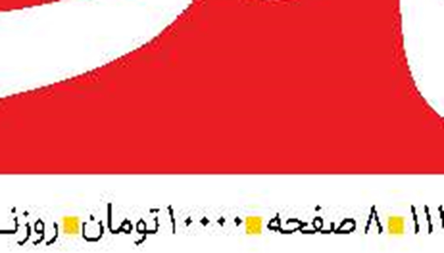 برلین در تله اطلاعاتی واشنگتن