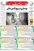 شماره 11233 مورخ 1404/7/1