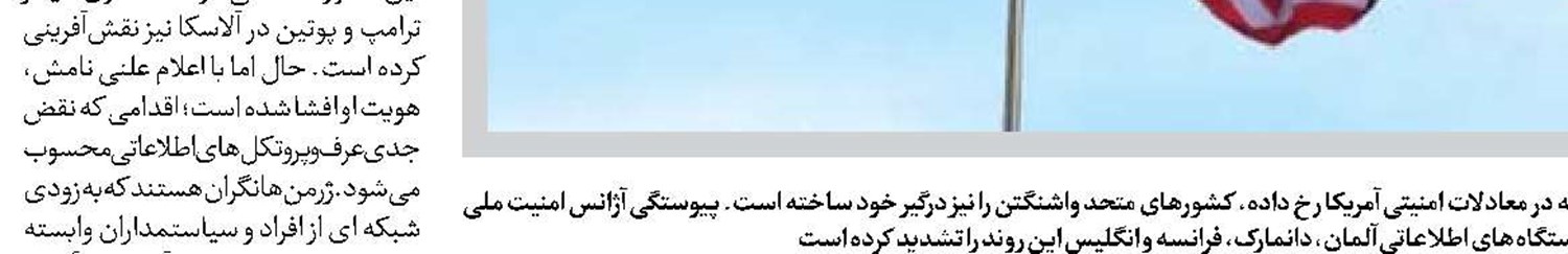 دو پیام متفاوت در یک روز! 