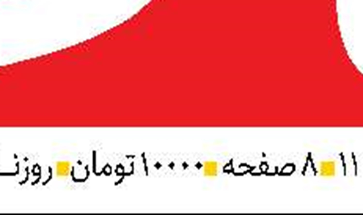 هوش مصنوعی روان‌درمانگری  غیرقابل اعتماد