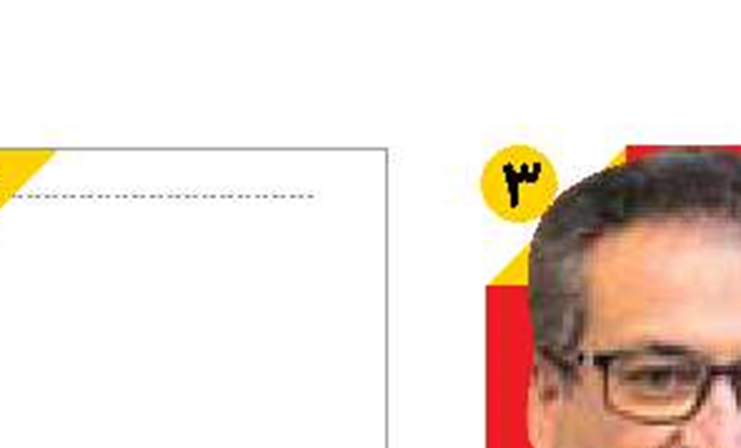  مردمی‌سازی اقتصاد  راهکار بهبود  معیشت مردم است