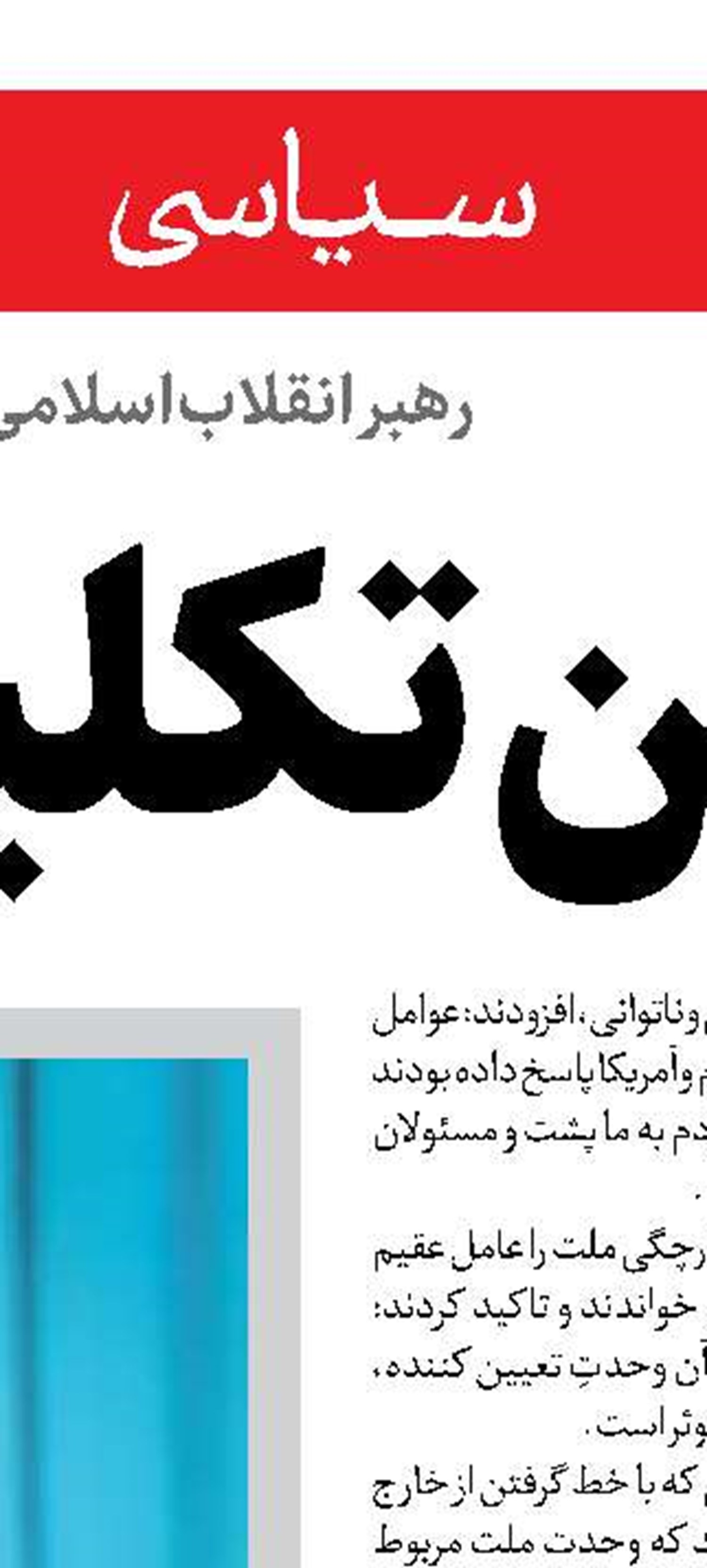 همدلی در برابر مکانیسم ماشه 