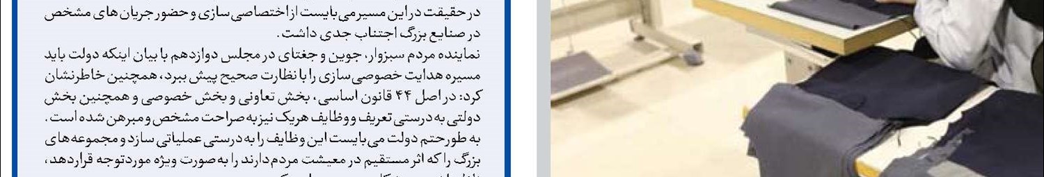   پرداخت اقساطی مالیات، سرمایه در گردش را افزایش می‌دهد