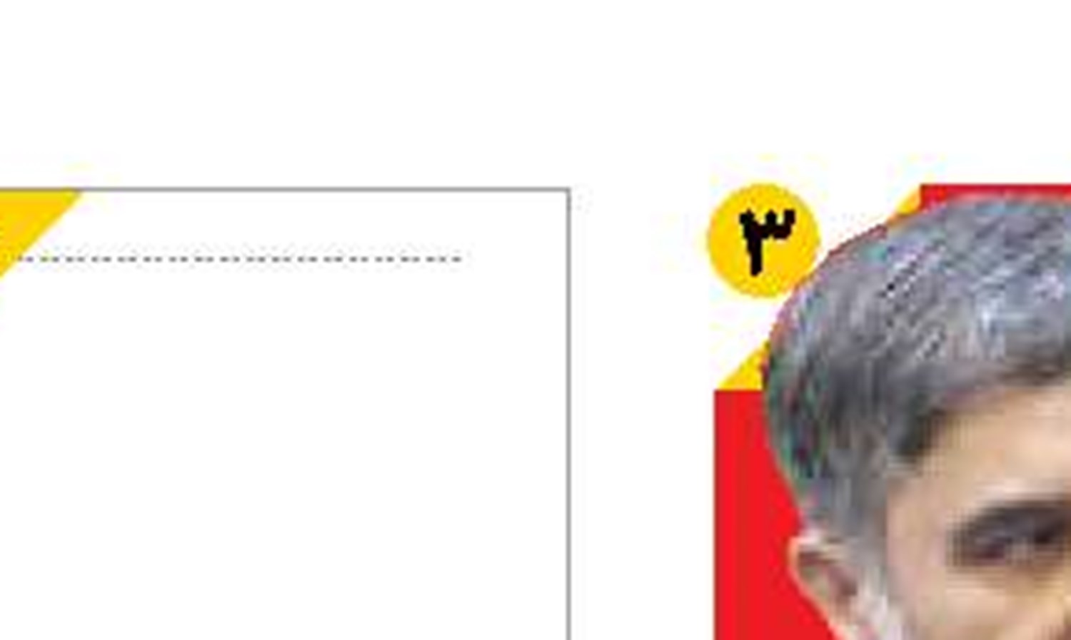  مردمی‌سازی اقتصاد زمینه‌ساز رونق تولید  و کاهش نوسانات ارزی است