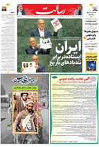 شماره 11235 مورخ 1404/7/3