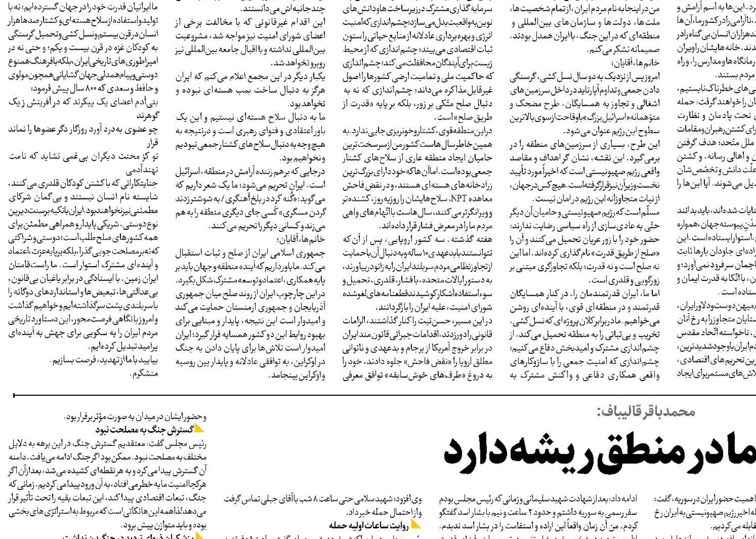  قدرت ما در منطق ریشه دارد  