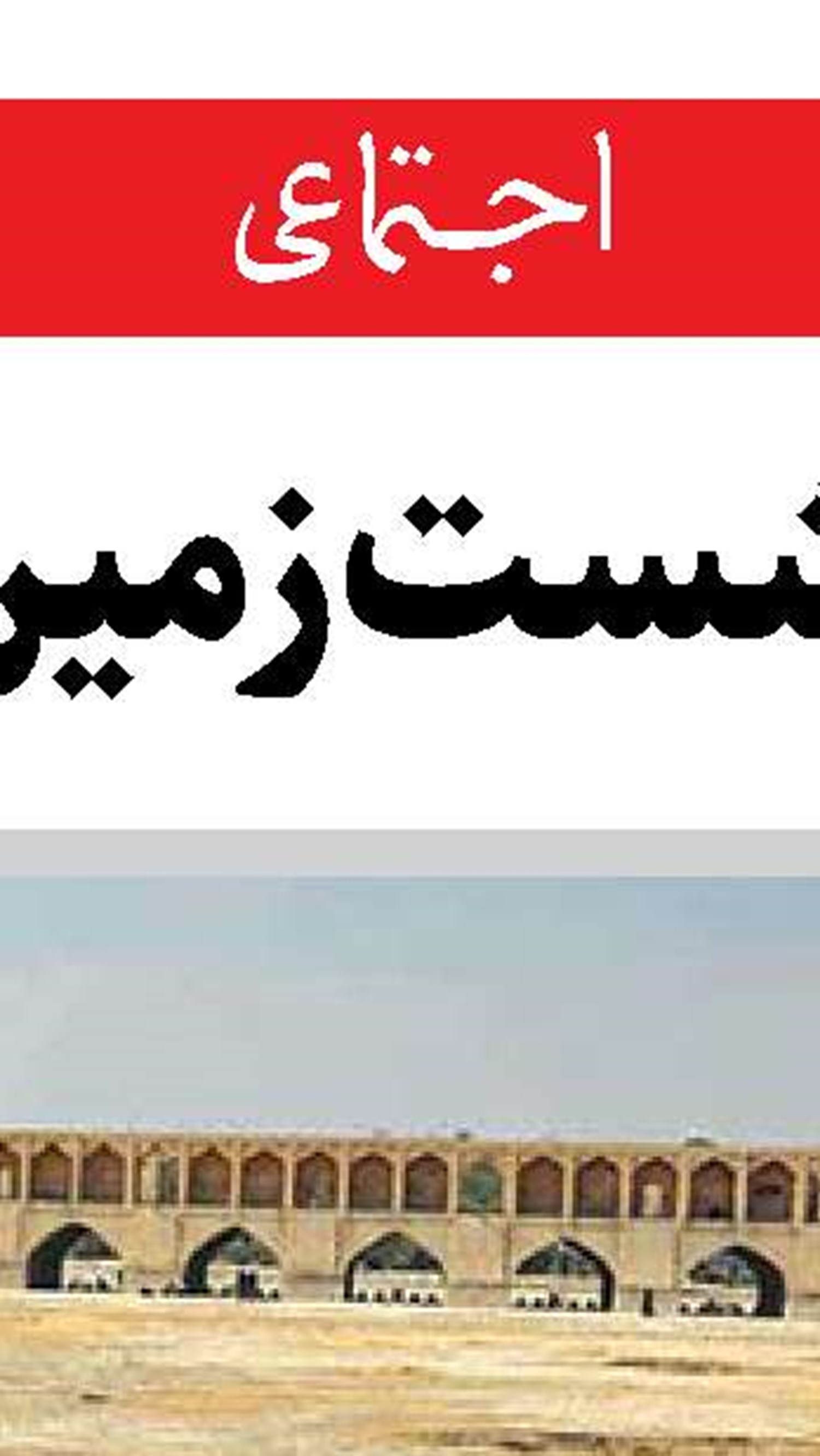 تصمیم‌گیری برای طلب حوزه دارو در جلسه سران قوا