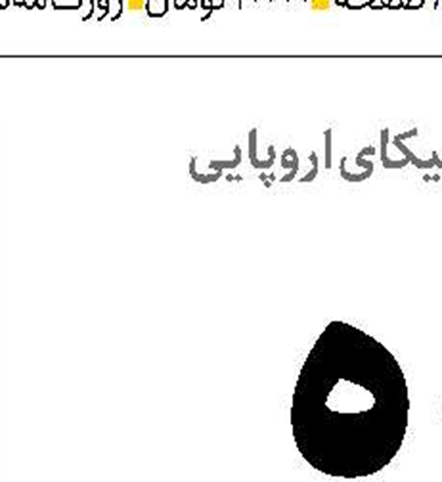 گام تازه دولت در حمایت از کارگران