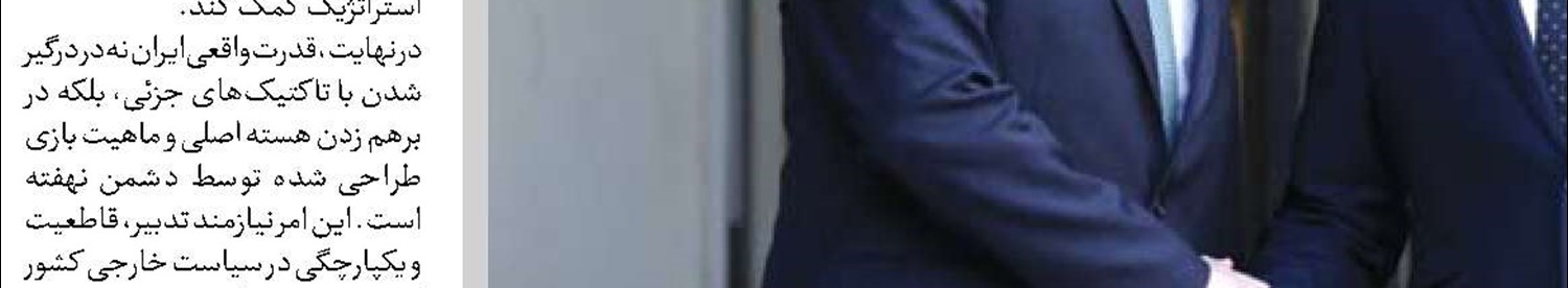 پایانی بر ماده 4 پیمان ناتو!