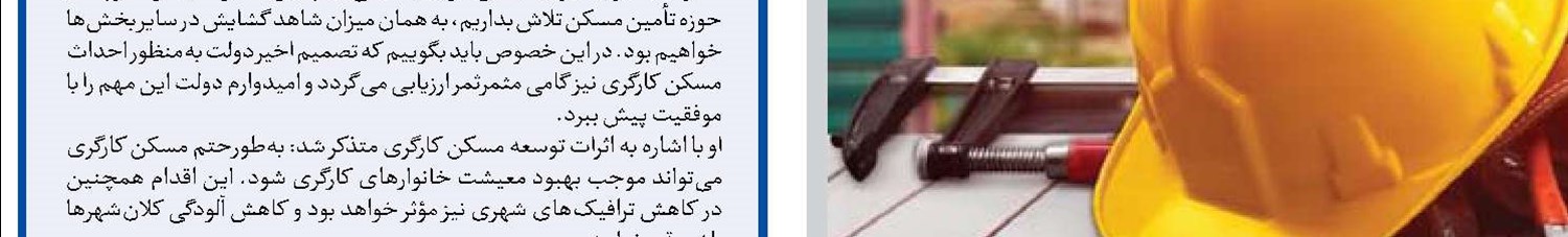 اظهارات ترامپ  خوی استکباری آمریکا را آشکار کرد